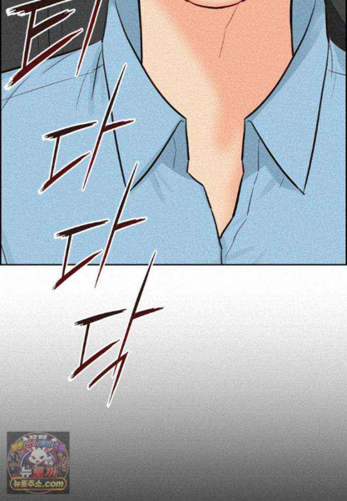 로드 오브 머니 301화 18