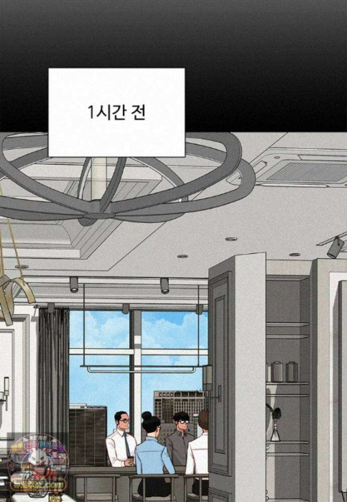 로드 오브 머니 301화 19