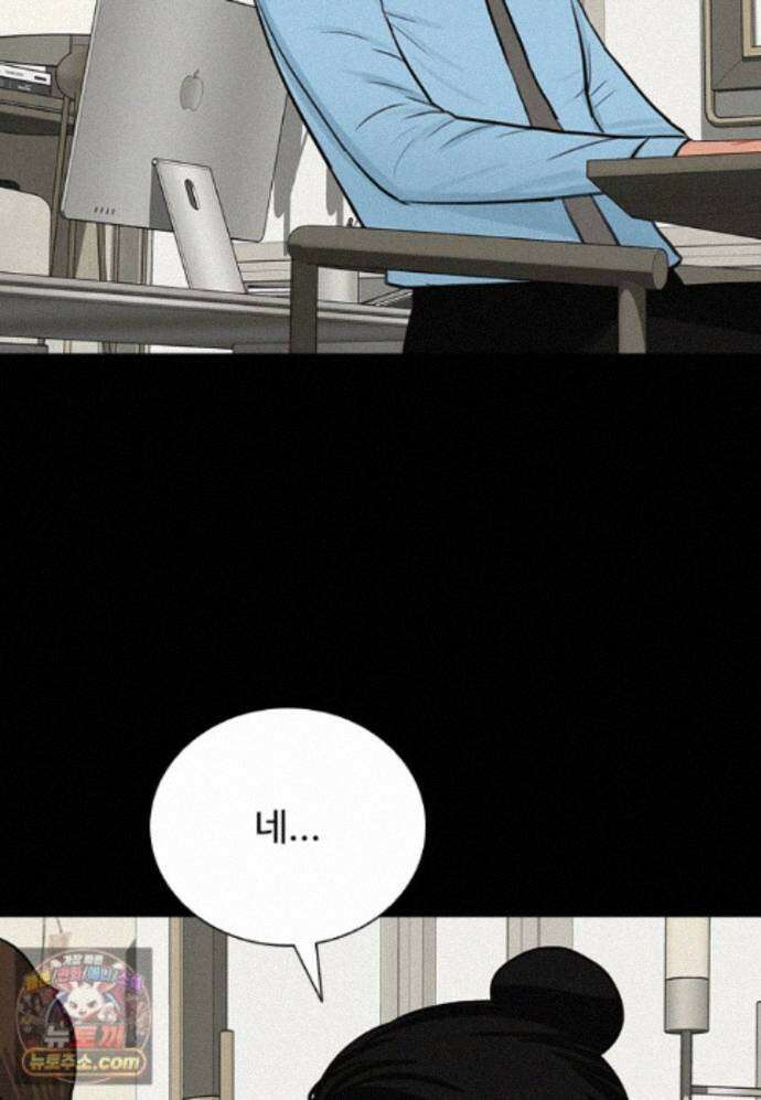 로드 오브 머니 301화 24