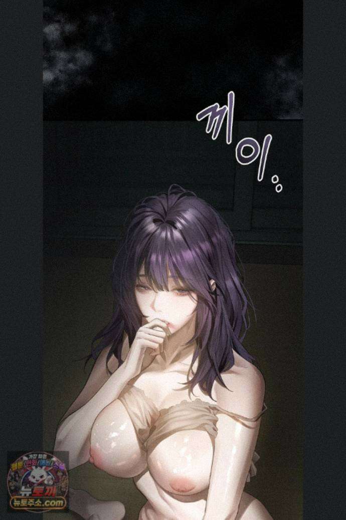 음담패설 61화 3