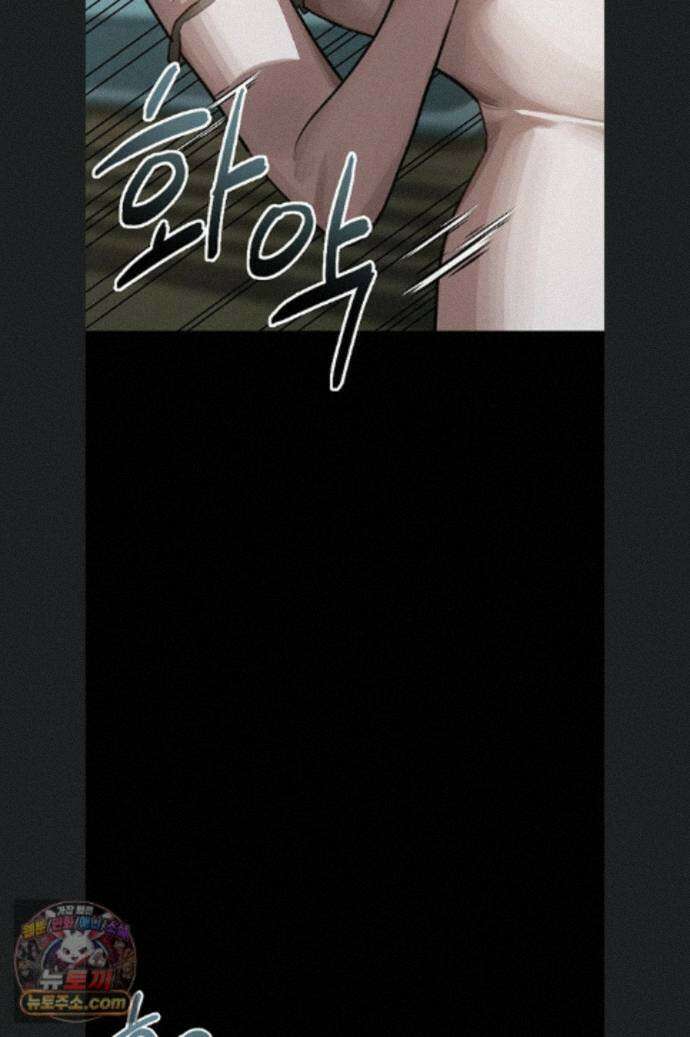 음담패설 61화 8