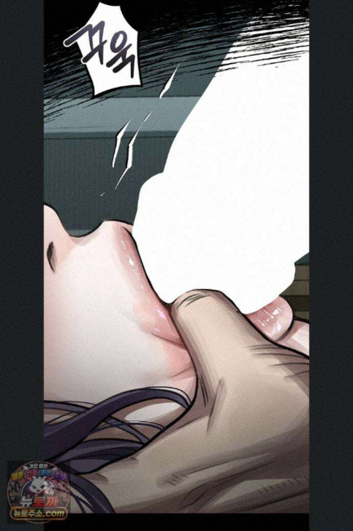 음담패설 61화 11