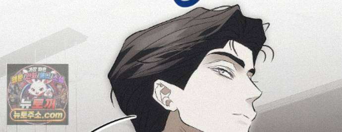 쥐덫 [BL] 39화 2