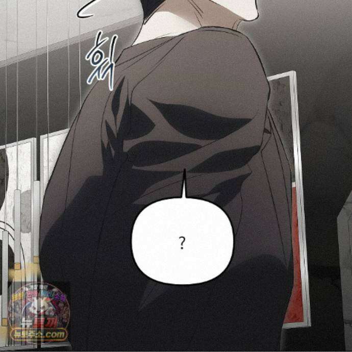 쥐덫 [BL] 39화 3