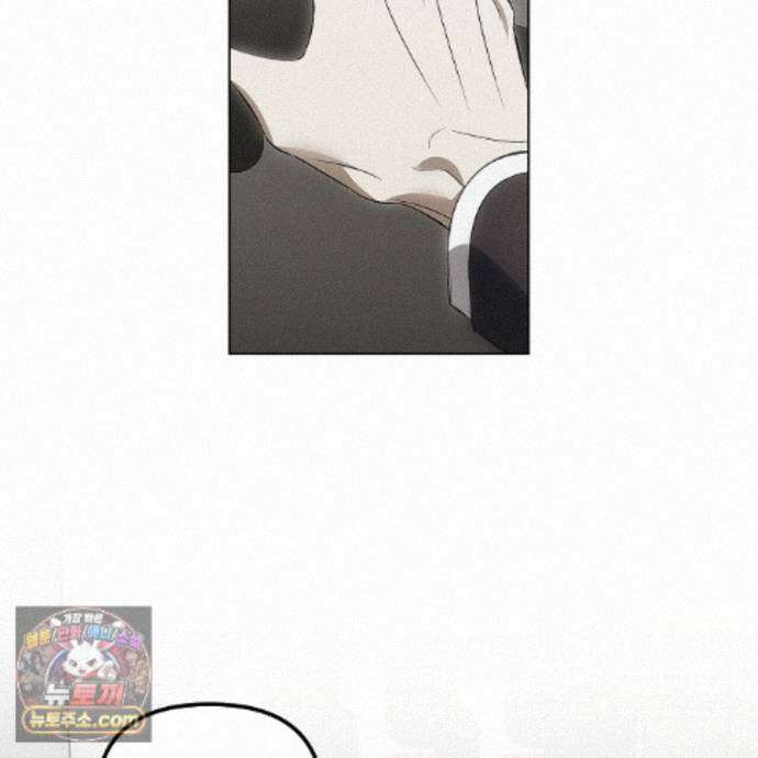 쥐덫 [BL] 39화 7