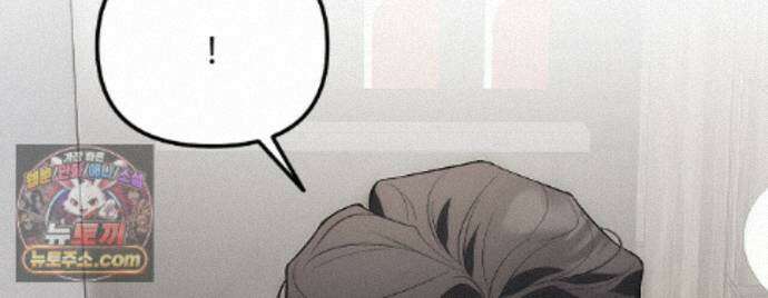 쥐덫 [BL] 39화 8