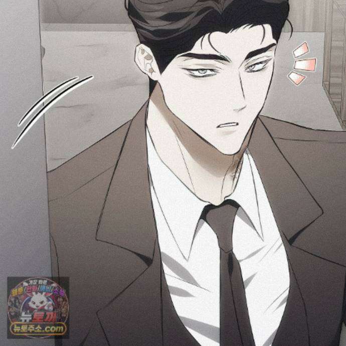 쥐덫 [BL] 39화 9