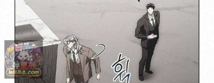 쥐덫 [BL] 39화 26