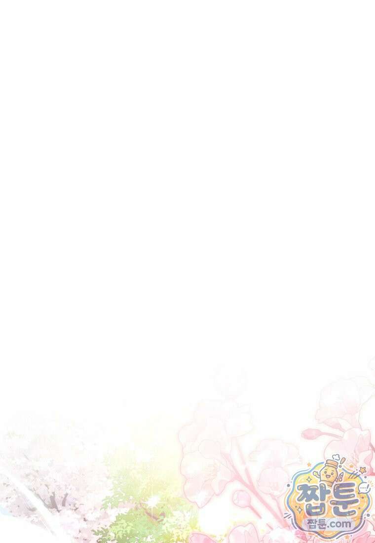 힘을 숨기고 즐기는 평화로운 하녀 생활 32화 1