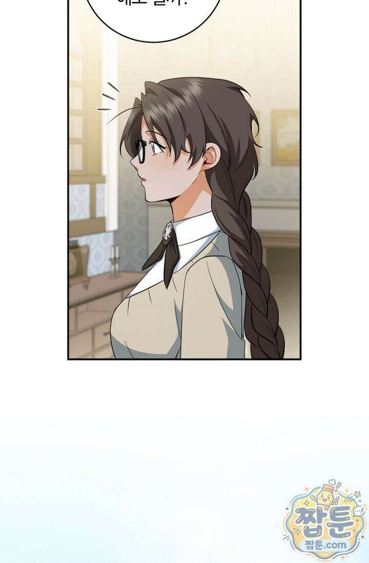 전 그냥 내 집 마련이 꿈인데요? 64화 18