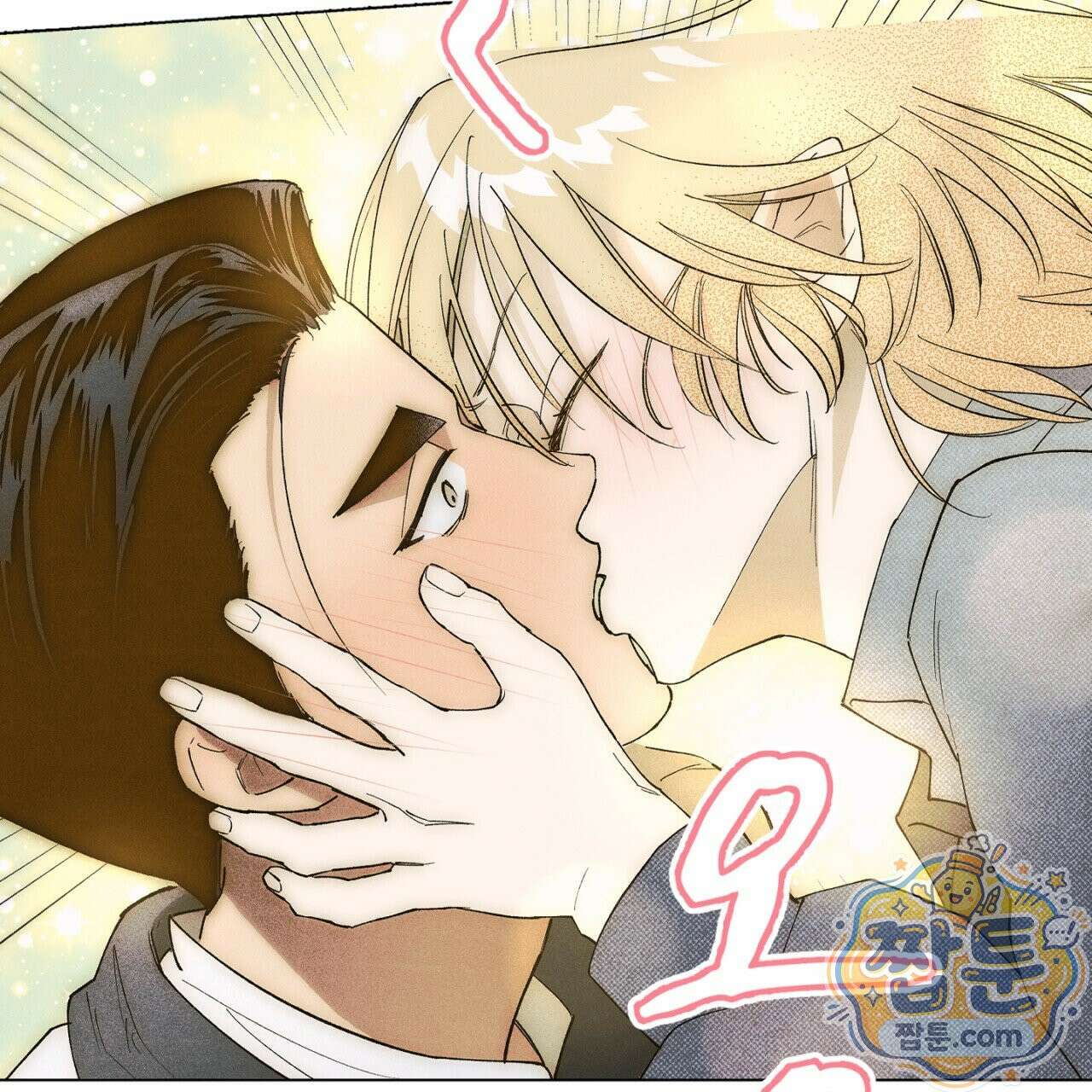 100일 뒤 강공이 되는 남자 81화 61