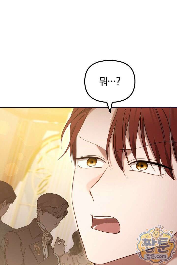 바이올렛의 한마디 30화 1