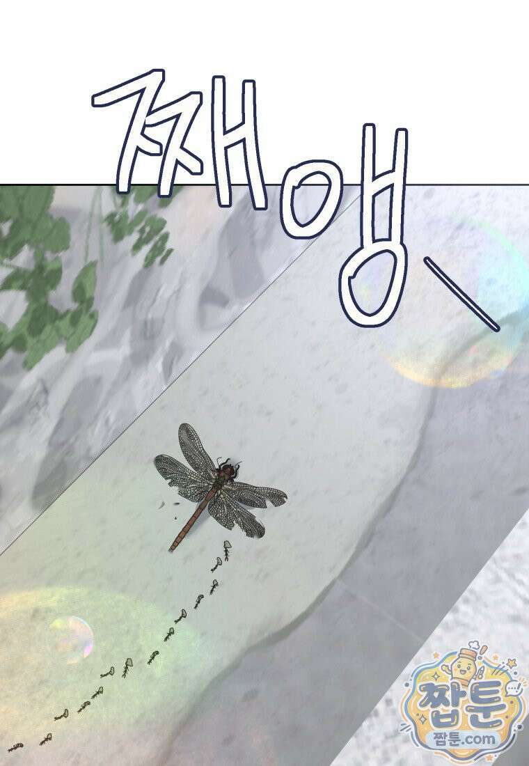 동하의 사정 [19세 완전판] - 38화 2