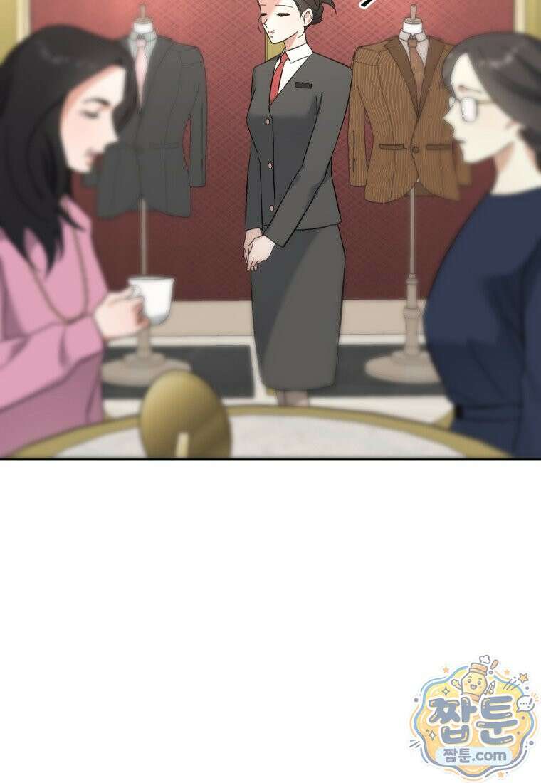 동하의 사정 [19세 완전판] - 38화 8