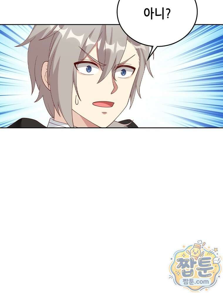 뢰신전기 239화 3