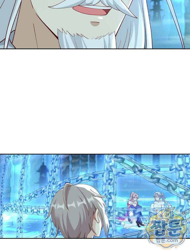 뢰신전기 239화 15