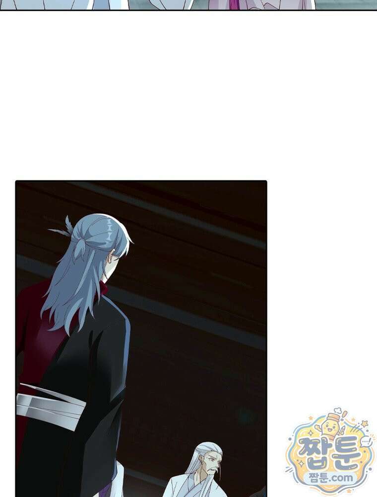 뢰신전기 239화 18