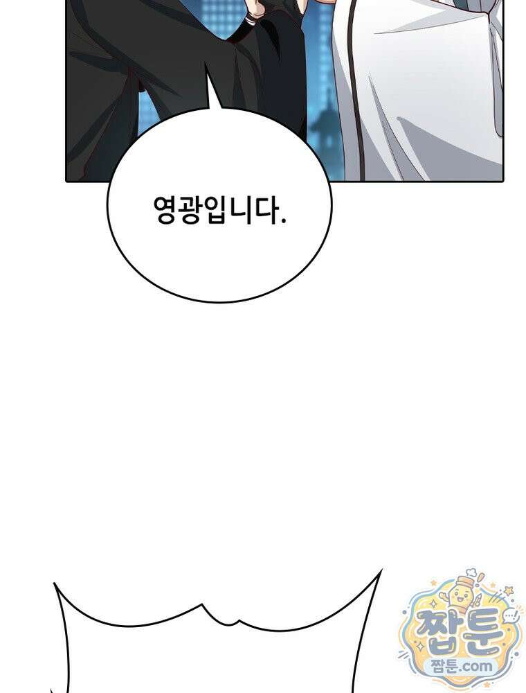 뢰신전기 239화 24