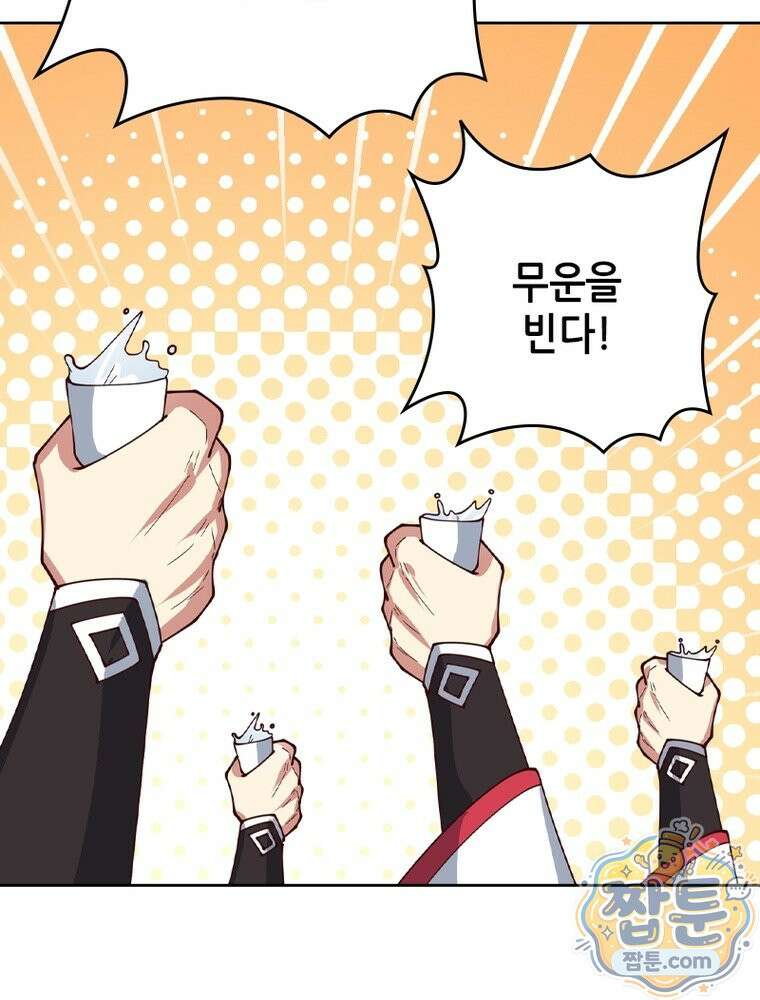 뢰신전기 239화 30