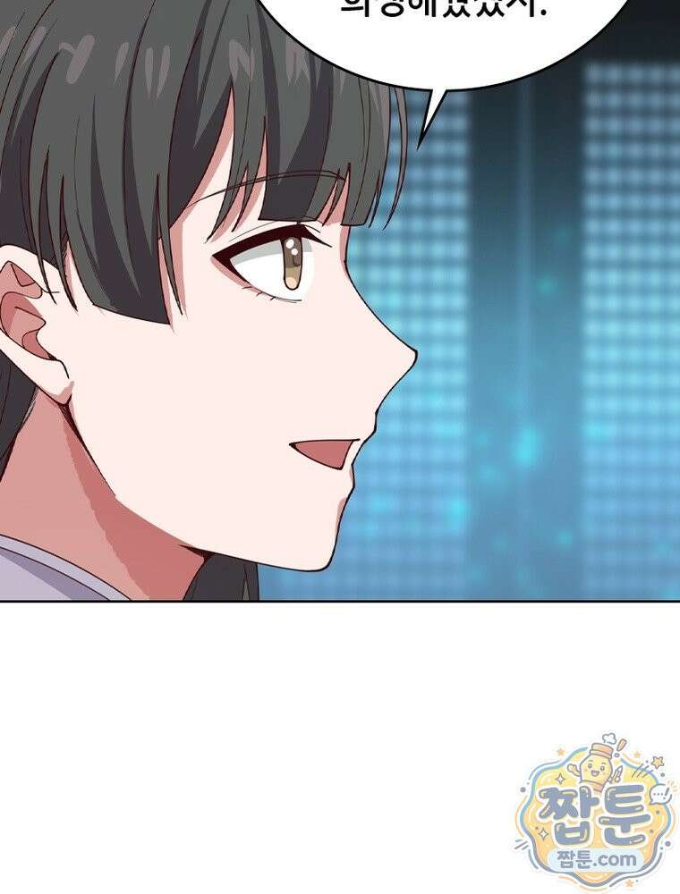뢰신전기 239화 39
