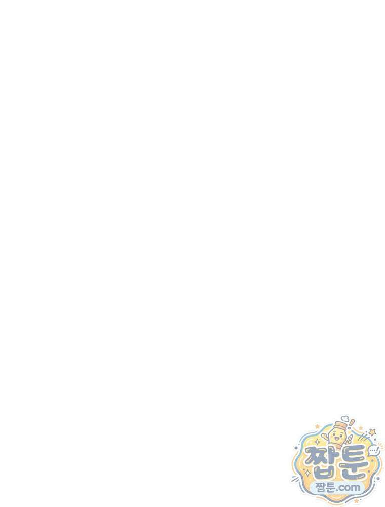 뢰신전기 239화 41