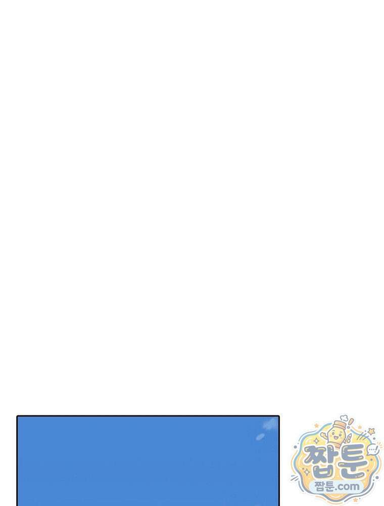 뢰신전기 239화 55