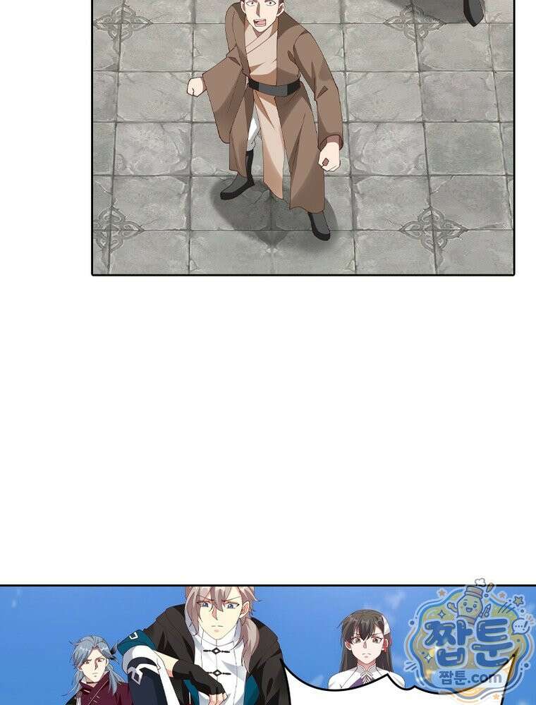 뢰신전기 239화 70