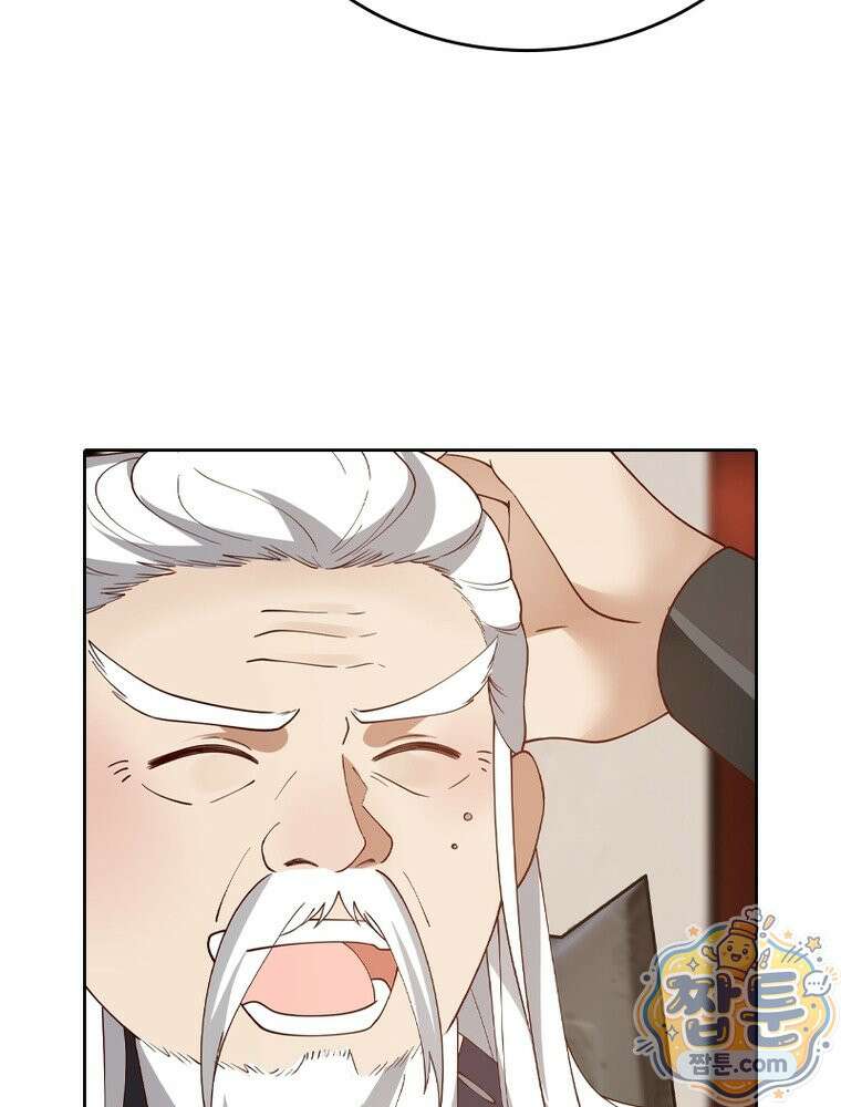 뢰신전기 239화 77