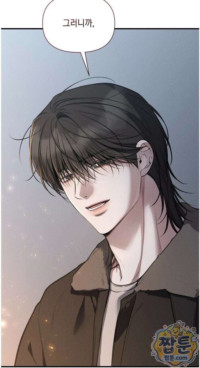 권태주의보 31화 2