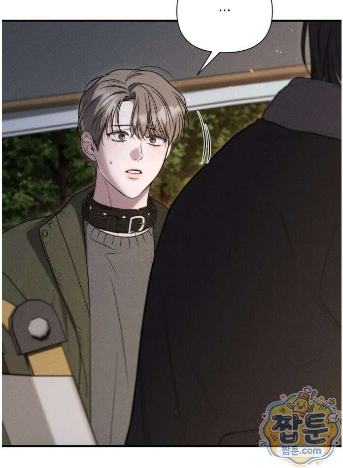 권태주의보 31화 10