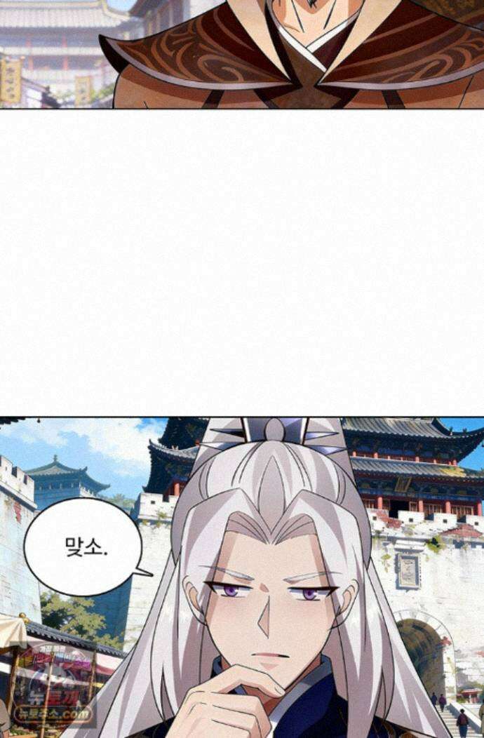 100만 년 만에 귀환하다 308화 57