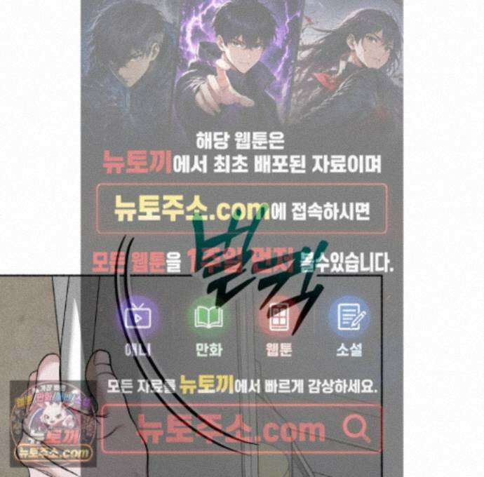 꽃이 지는 연못 81화 1