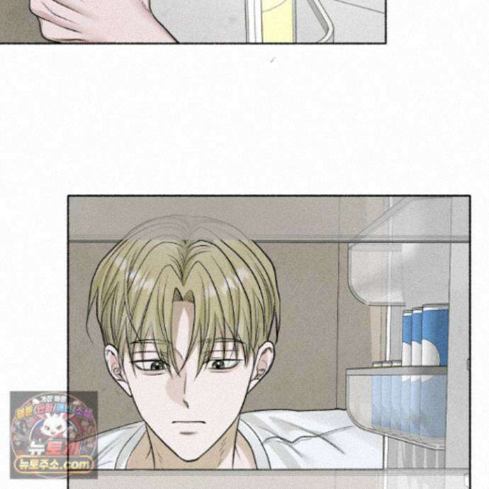 꽃이 지는 연못 81화 2