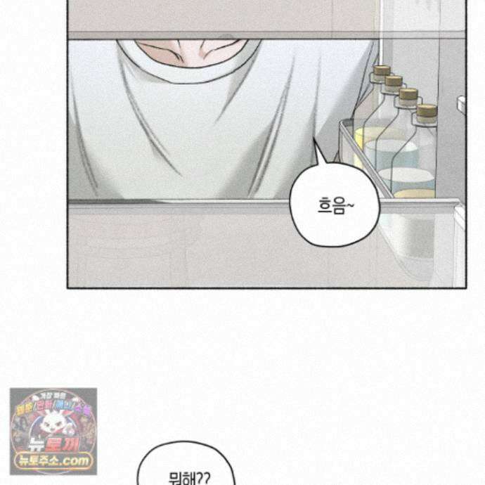 꽃이 지는 연못 81화 3