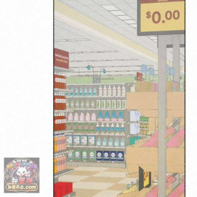 꽃이 지는 연못 81화 6