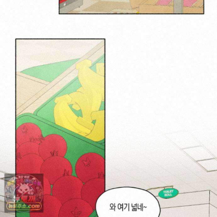 꽃이 지는 연못 81화 7