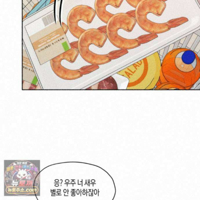 꽃이 지는 연못 81화 14