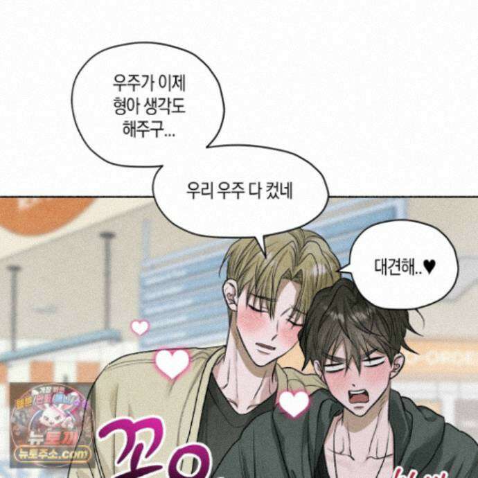 꽃이 지는 연못 81화 18