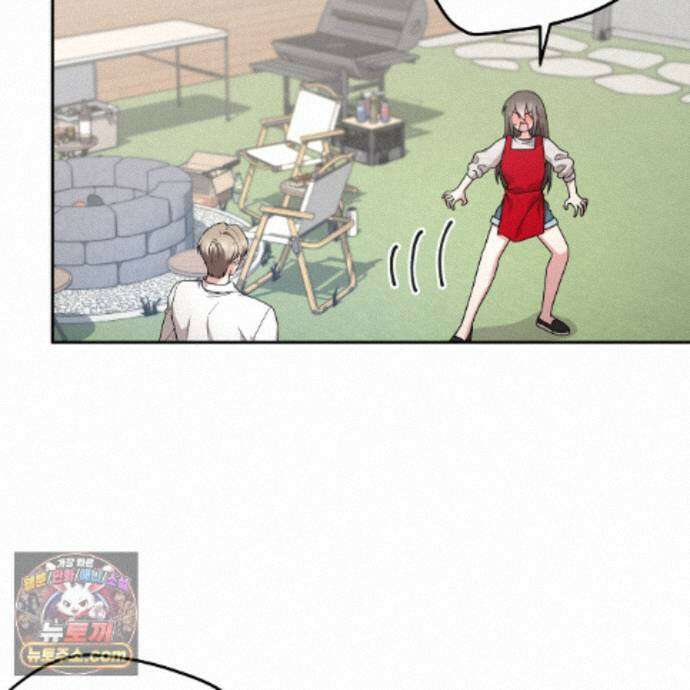 나랑 음란할래? 30화 7
