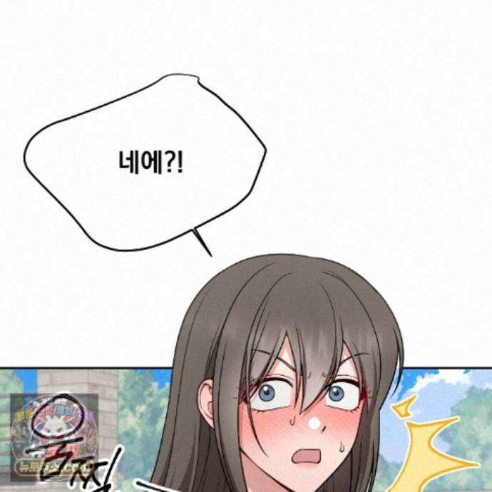 나랑 음란할래? 30화 18