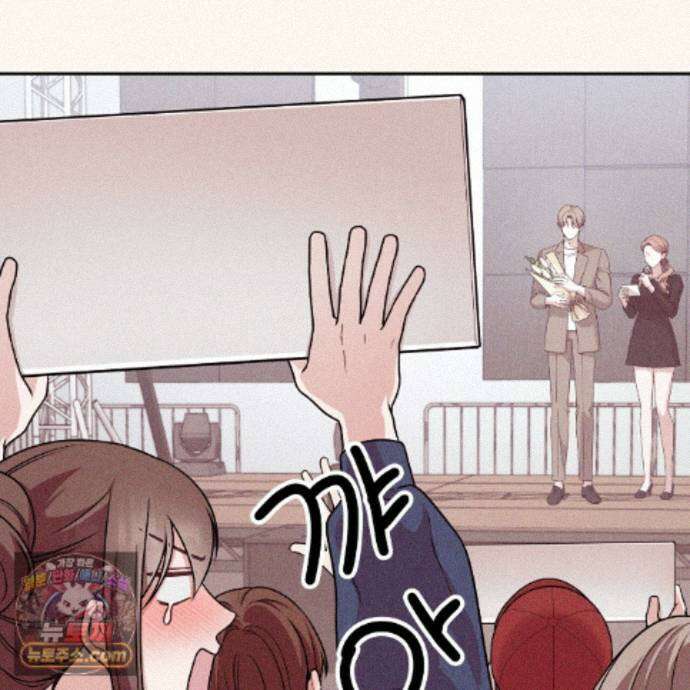 나랑 음란할래? 30화 22