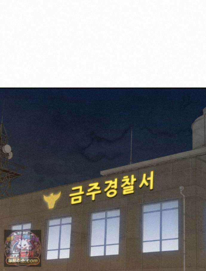 탈조클럽 23화 17