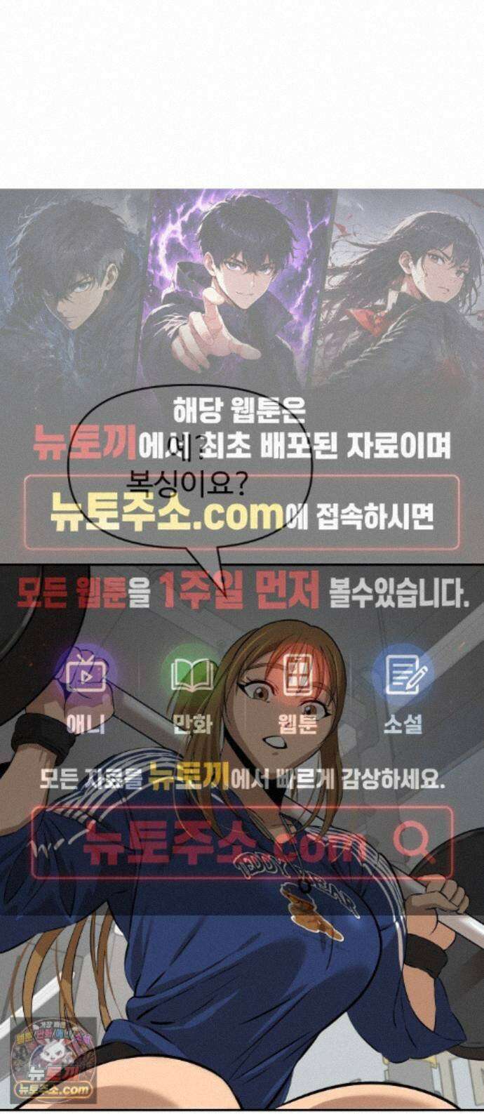 더킹 7화 프로테스트2 1