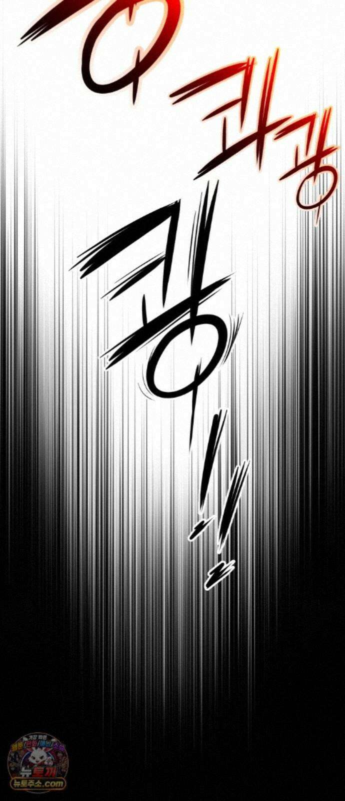 더킹 7화 프로테스트2 65