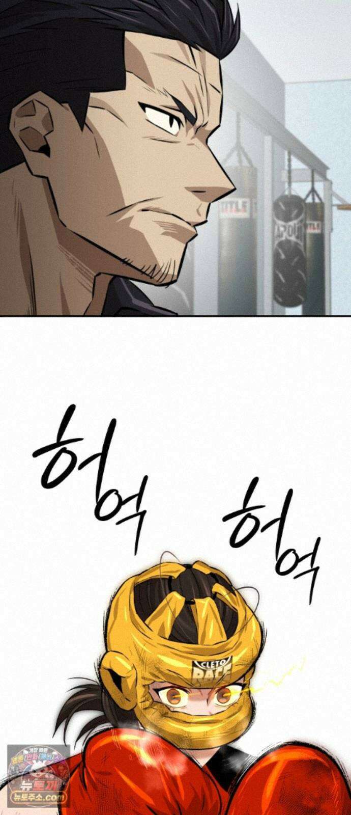 더킹 7화 프로테스트2 76