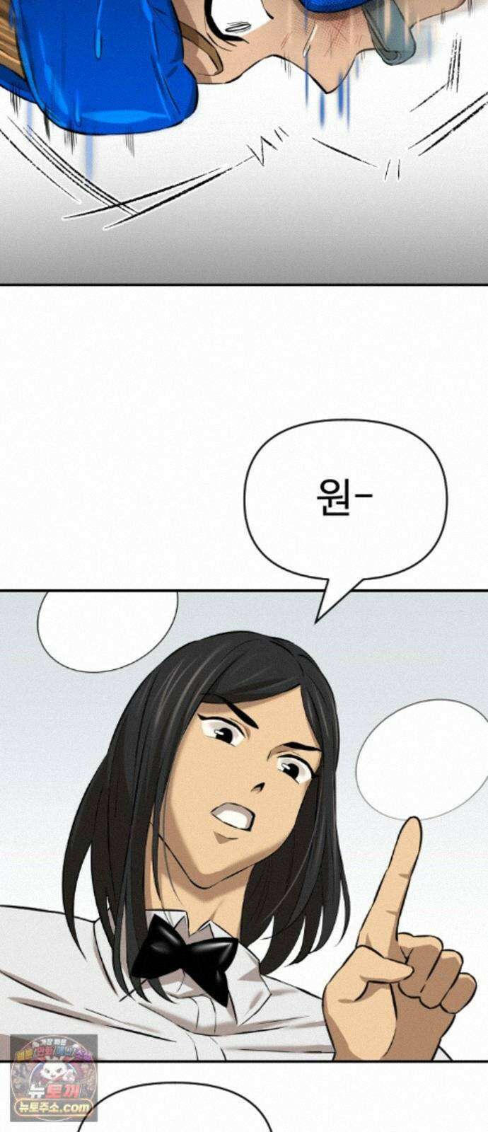 더킹 7화 프로테스트2 78