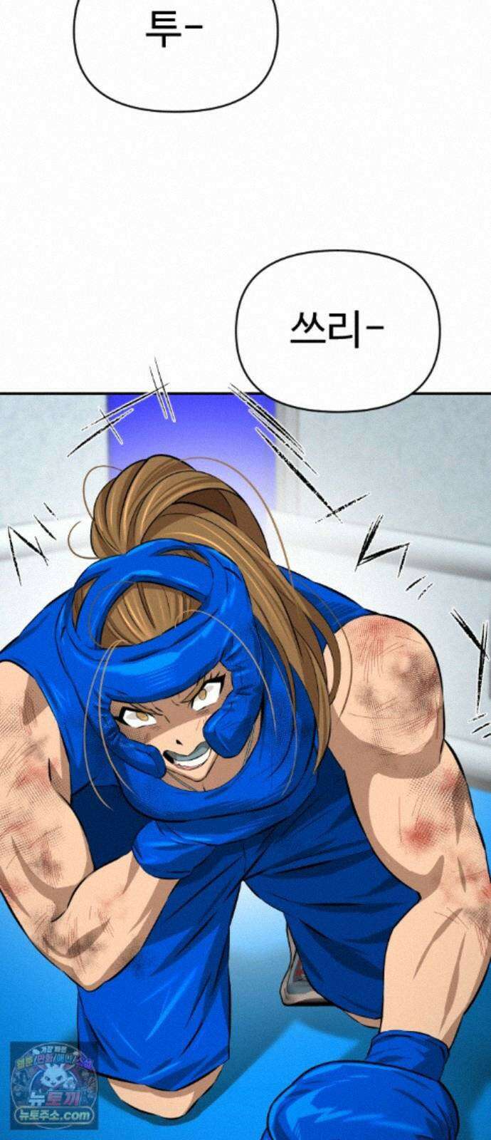 더킹 7화 프로테스트2 79