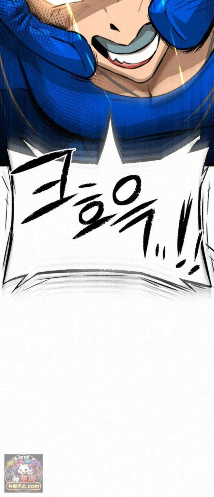 더킹 7화 프로테스트2 81