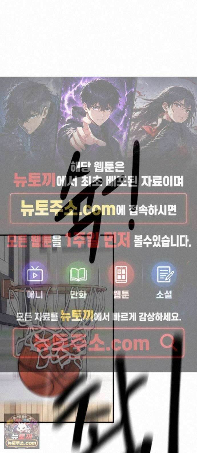 댄서 18화 나는 김동욱 1