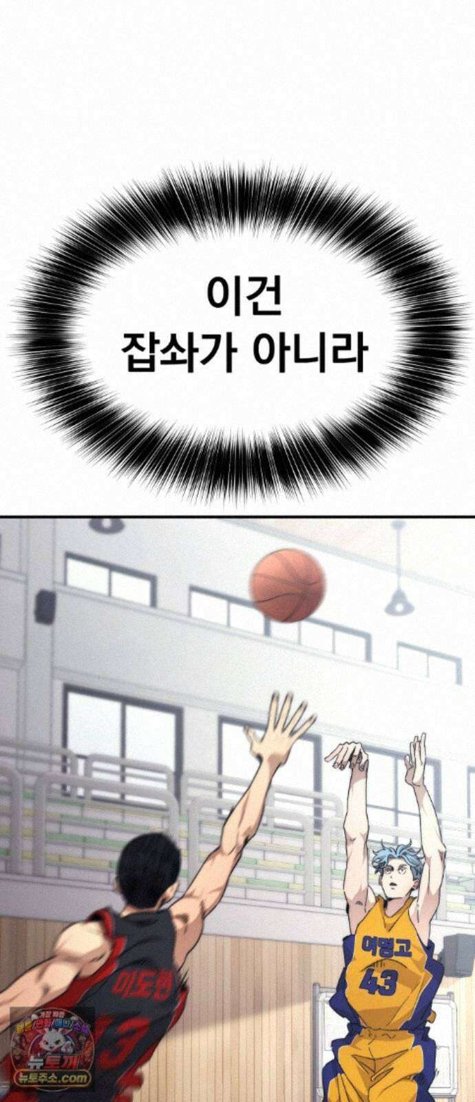 댄서 18화 나는 김동욱 5
